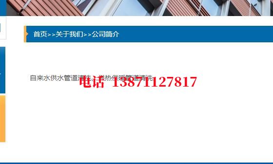 昭通自来水环保石油管道清洗油垢